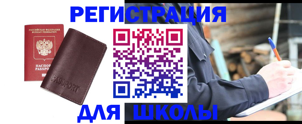 найти адрес прописки в Мурино